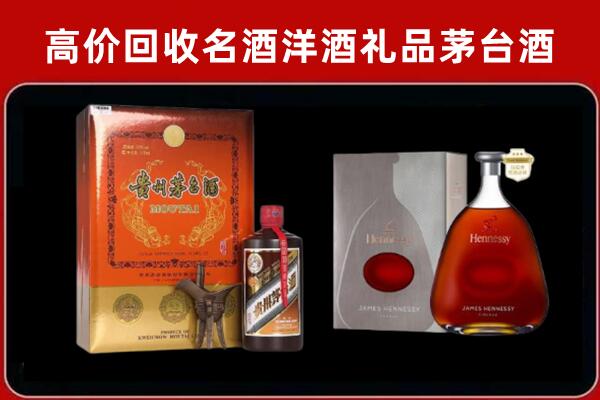 成都市双流区回收轩尼诗