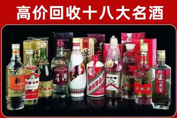 成都市双流区回收老酒